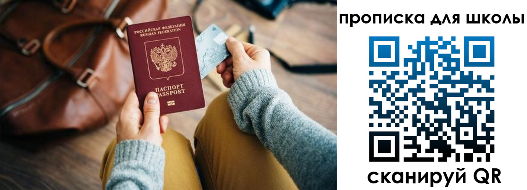 миграционный учет в Пятигорске