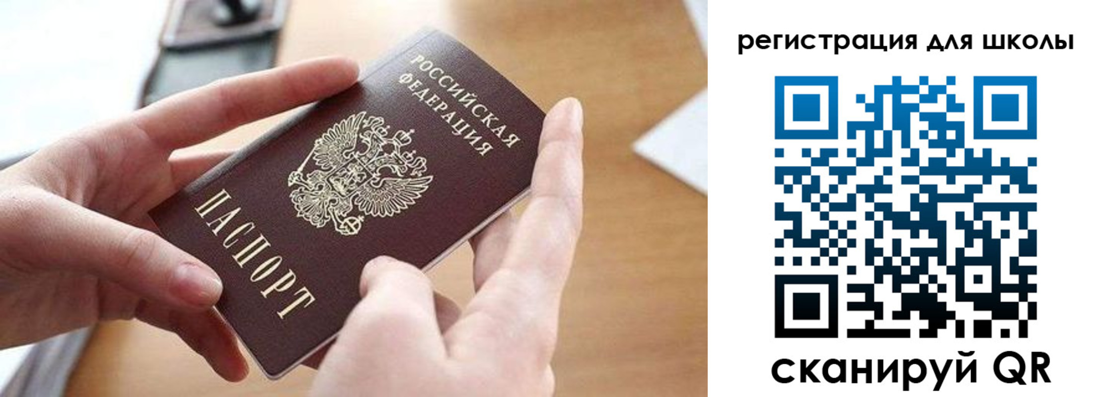 прописка законно в Пятигорске