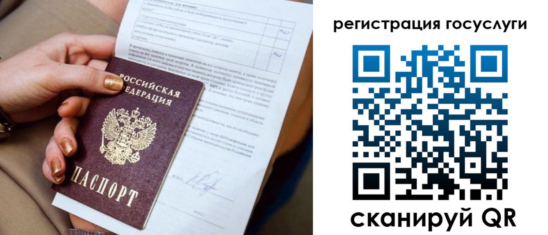 прописка иностранных граждан в Пятигорске