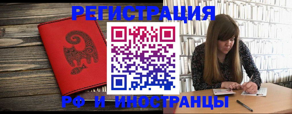 временная регистрация собственник в Пятигорске